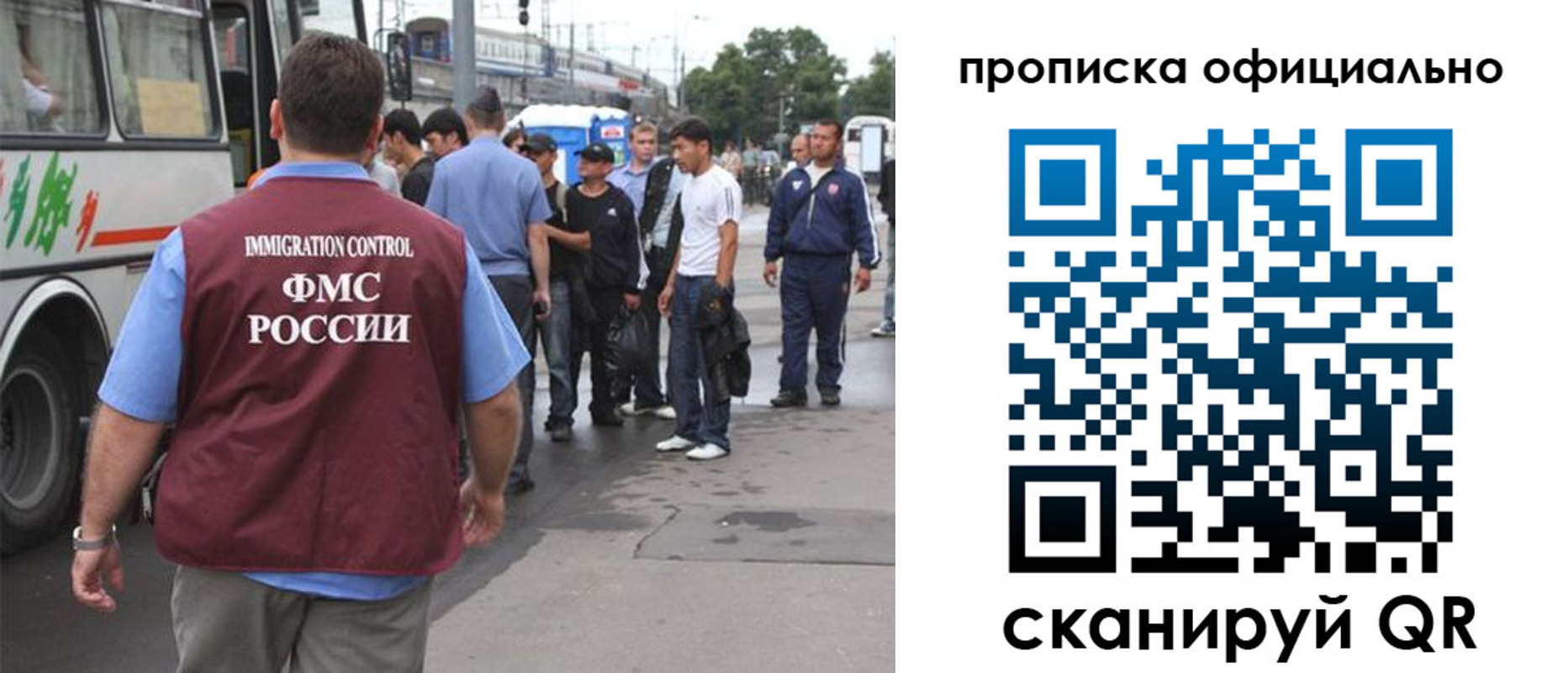 прописка для военкомата в Хвалынске