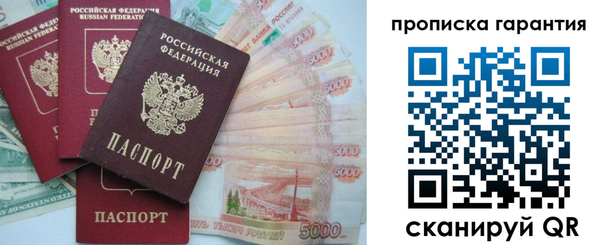 регистрация для школы в Хвалынске