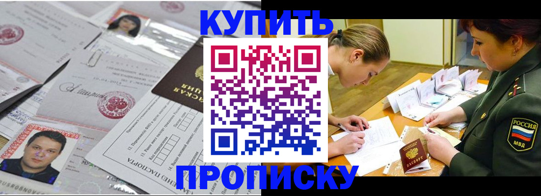 временная регистрация госуслуги в Хвалынске