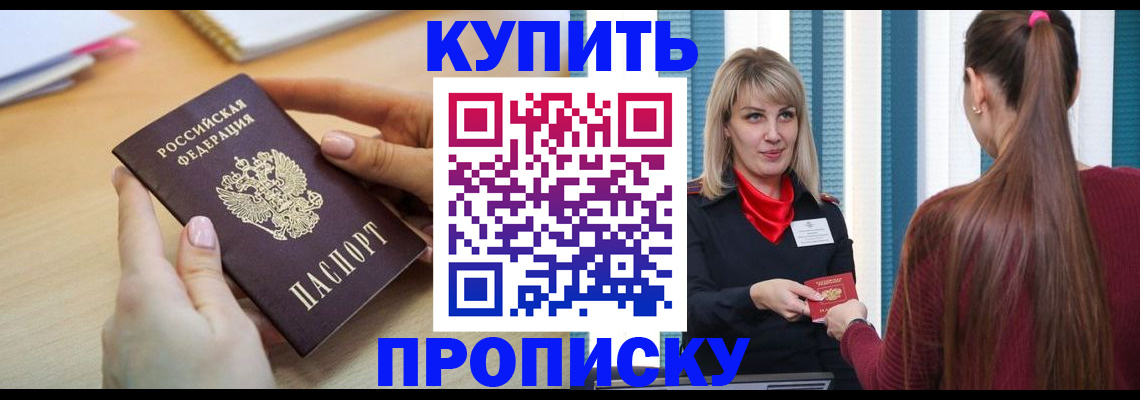 форма 3 в Хвалынске
