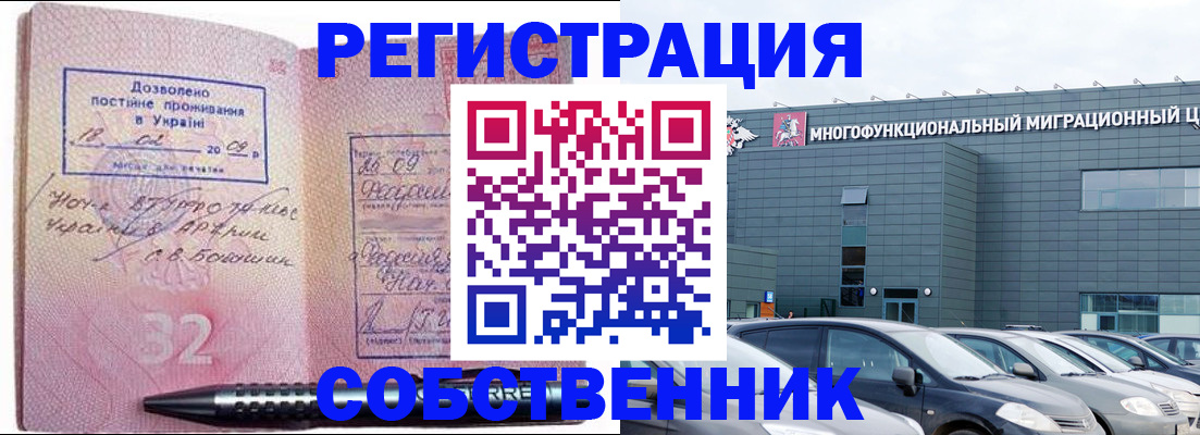 найти адрес прописки в Хвалынске